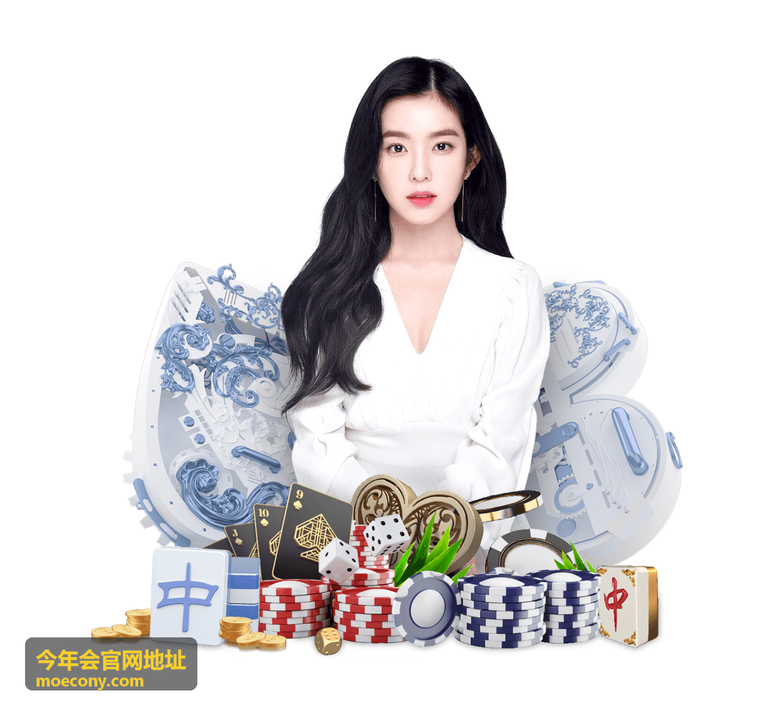 今年会嘉宾李慧